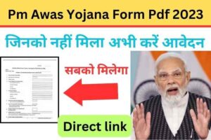 Pm Awas Yojana Form Pdf