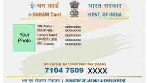 Shramik Card Ke Fayde Hindi 2023