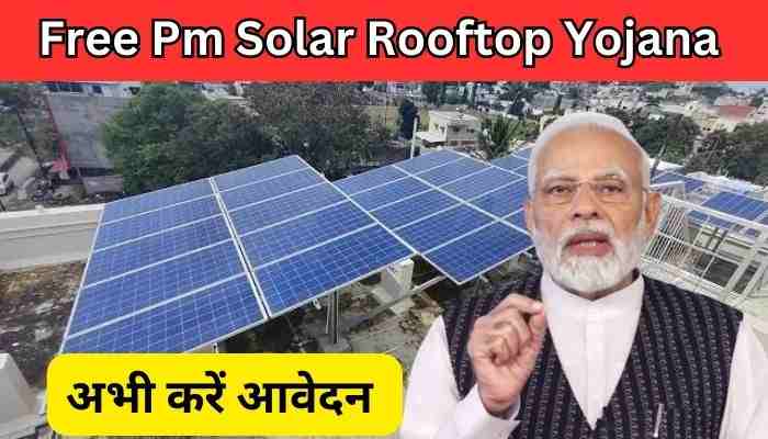 Pm Solar Rooftop Yojana 2023