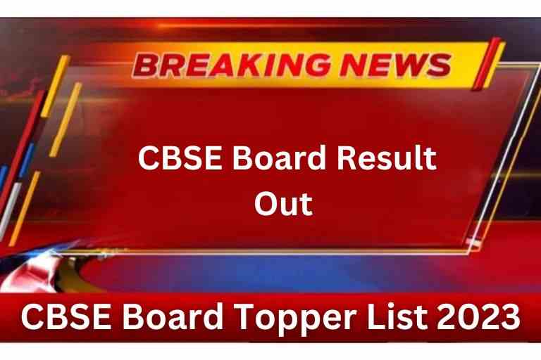 CBSE Board Topper List 2023 Download Pdf
