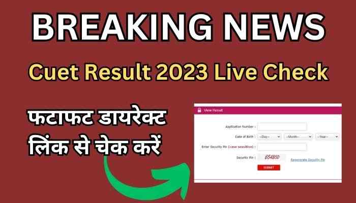 Cuet Result 2023 Live Check