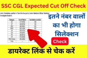 SSC CGL Expected Cut Off 2023 Check