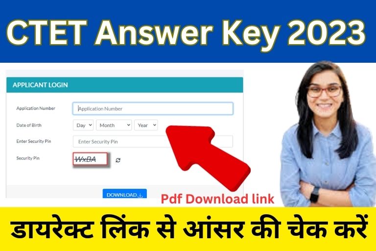 CTET Answer Key Release Pdf Download
