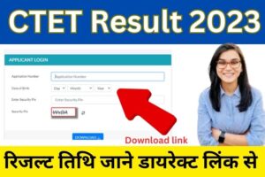 CTET Result 2023 Date And Time