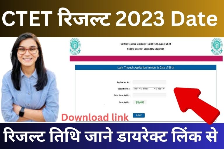 CTET Result Date Check 2023