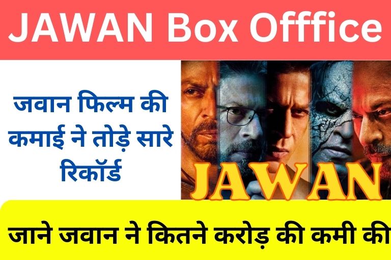 Jawan Box Office Collection Today