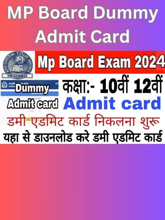 Mp Board 10th 12th dummy admit Card 2024