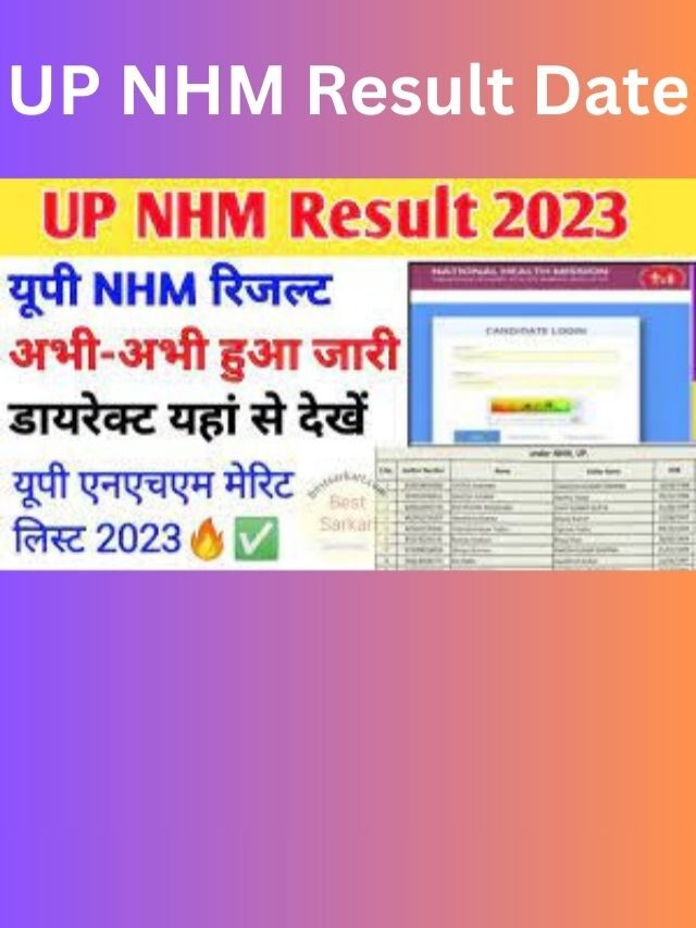 up nhm result 2023 date