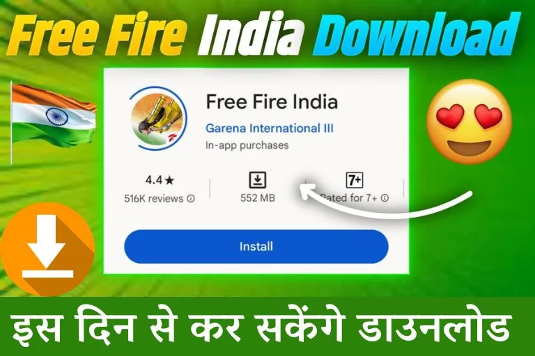 Garena Free Fire India Kab Aayega