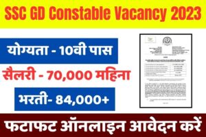 SSC GD Constable Vacancy 2023